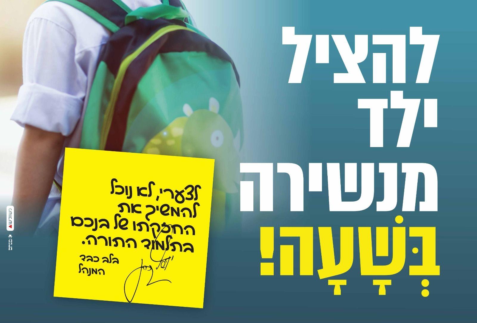 אגף של נחת